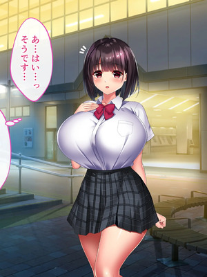 [ざれと (THE 劣等感)] わたし、ご主人様のモノになります。_005