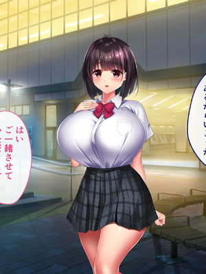 [ざれと (THE 劣等感)] わたし、ご主人様のモノになります。_006