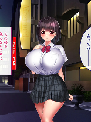 [ざれと (THE 劣等感)] わたし、ご主人様のモノになります。_009