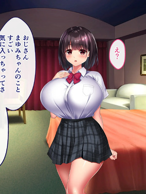 [ざれと (THE 劣等感)] わたし、ご主人様のモノになります。_019