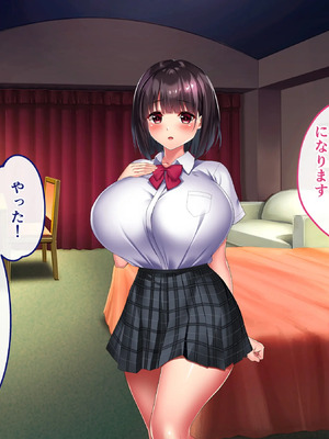 [ざれと (THE 劣等感)] わたし、ご主人様のモノになります。_021