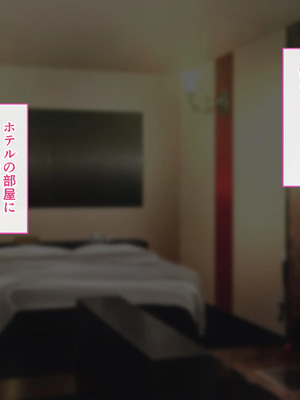 [ざれと (THE 劣等感)] わたし、ご主人様のモノになります。_113