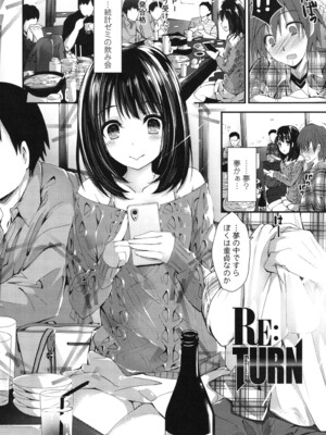 [八神秋一] めぐみのおしごと_061