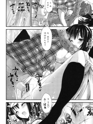 [八神秋一] めぐみのおしごと_083