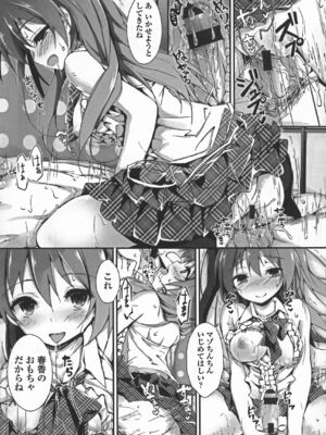 [八神秋一] おしおきするよ_029