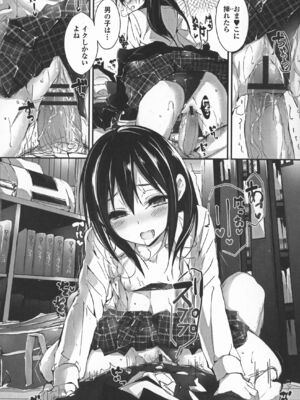 [八神秋一] おしおきするよ_132