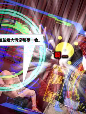 [CGMASKDOLL]亦正亦邪 06-10_0005
