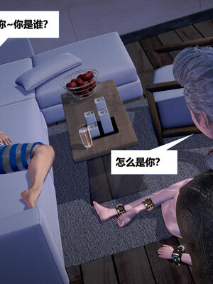 [CGMASKDOLL]亦正亦邪 06-10_0027