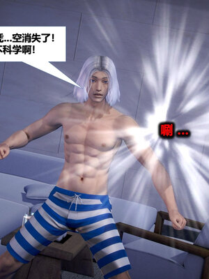 [CGMASKDOLL]亦正亦邪 06-10_0032
