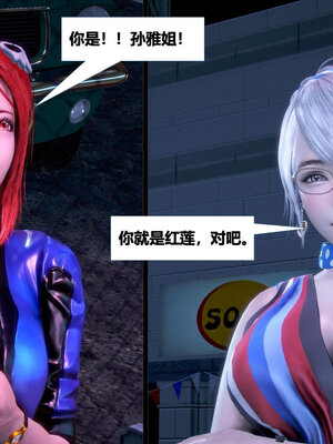 [CGMASKDOLL]亦正亦邪 06-10_0037