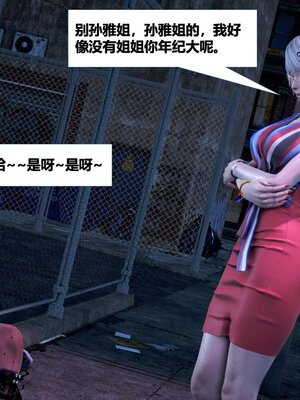 [CGMASKDOLL]亦正亦邪 06-10_0038