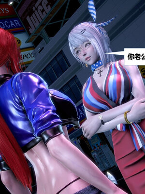 [CGMASKDOLL]亦正亦邪 06-10_0039