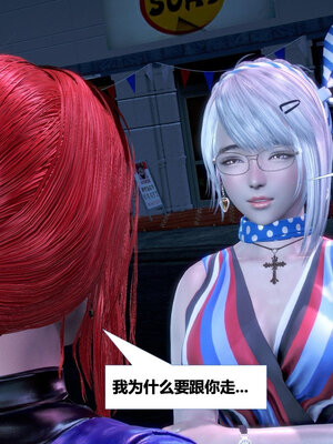 [CGMASKDOLL]亦正亦邪 06-10_0043