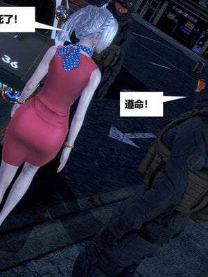 [CGMASKDOLL]亦正亦邪 06-10_0055