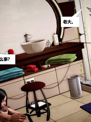 [CGMASKDOLL]亦正亦邪 06-10_0060