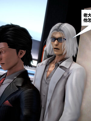 [CGMASKDOLL]亦正亦邪 06-10_0066