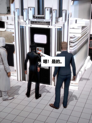 [CGMASKDOLL]亦正亦邪 06-10_0067