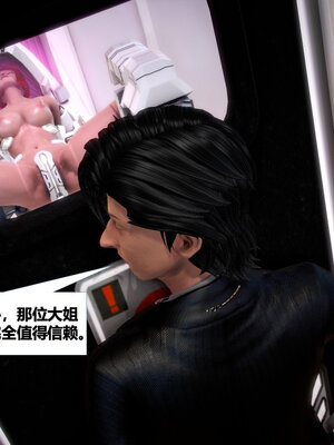 [CGMASKDOLL]亦正亦邪 06-10_0069