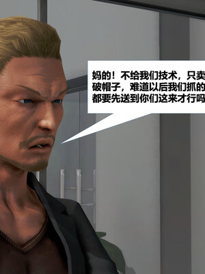 [CGMASKDOLL]亦正亦邪 06-10_0080