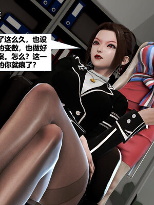 [CGMASKDOLL]亦正亦邪 06-10_0089