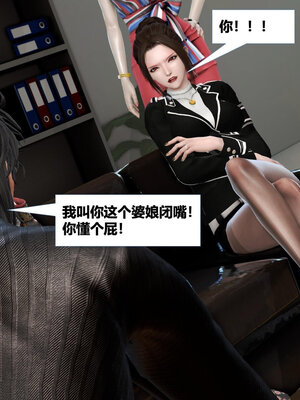[CGMASKDOLL]亦正亦邪 06-10_0091