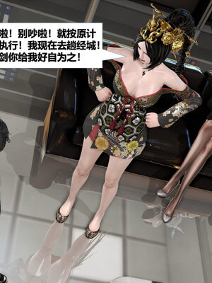 [CGMASKDOLL]亦正亦邪 06-10_0092