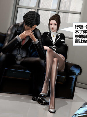 [CGMASKDOLL]亦正亦邪 06-10_0093