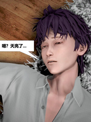 [CGMASKDOLL]亦正亦邪 06-10_0096