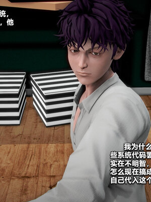 [CGMASKDOLL]亦正亦邪 06-10_0102