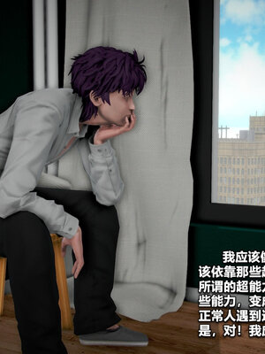 [CGMASKDOLL]亦正亦邪 06-10_0103