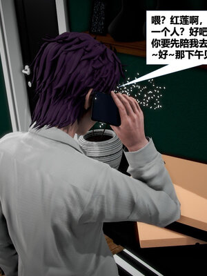 [CGMASKDOLL]亦正亦邪 06-10_0105