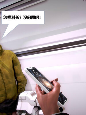 [CGMASKDOLL]亦正亦邪 06-10_0109