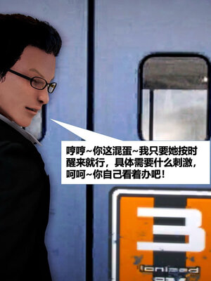[CGMASKDOLL]亦正亦邪 06-10_0114