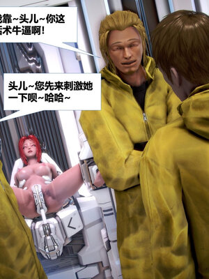 [CGMASKDOLL]亦正亦邪 06-10_0115