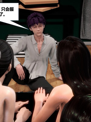 [CGMASKDOLL]亦正亦邪 06-10_0147