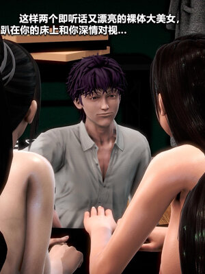 [CGMASKDOLL]亦正亦邪 06-10_0150