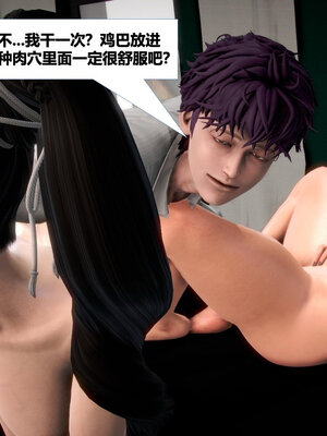 [CGMASKDOLL]亦正亦邪 06-10_0159