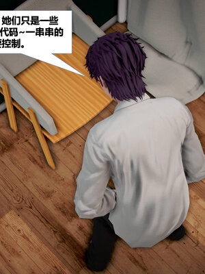 [CGMASKDOLL]亦正亦邪 06-10_0161