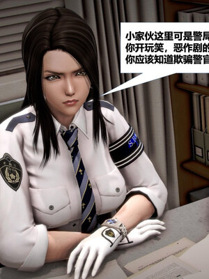 [CGMASKDOLL]亦正亦邪 06-10_0172
