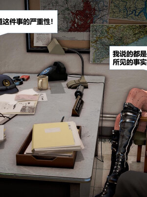 [CGMASKDOLL]亦正亦邪 06-10_0173
