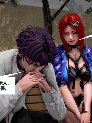 [CGMASKDOLL]亦正亦邪 06-10_0176