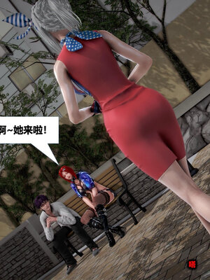 [CGMASKDOLL]亦正亦邪 06-10_0178