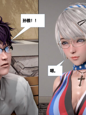 [CGMASKDOLL]亦正亦邪 06-10_0180