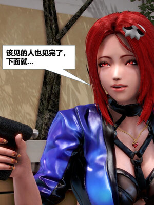 [CGMASKDOLL]亦正亦邪 06-10_0181
