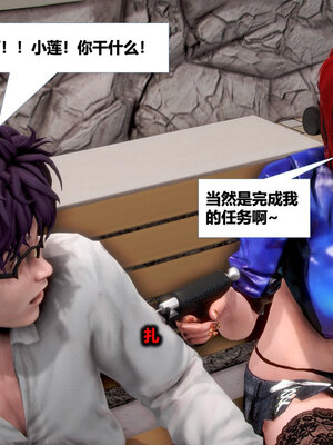 [CGMASKDOLL]亦正亦邪 06-10_0182