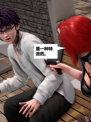 [CGMASKDOLL]亦正亦邪 06-10_0183
