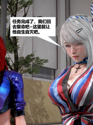 [CGMASKDOLL]亦正亦邪 06-10_0187