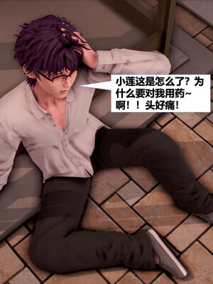 [CGMASKDOLL]亦正亦邪 06-10_0189