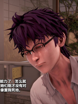 [CGMASKDOLL]亦正亦邪 06-10_0191