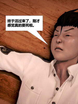 [CGMASKDOLL]亦正亦邪 06-10_0207